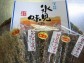 【氷見産】みりん干し 6品セット