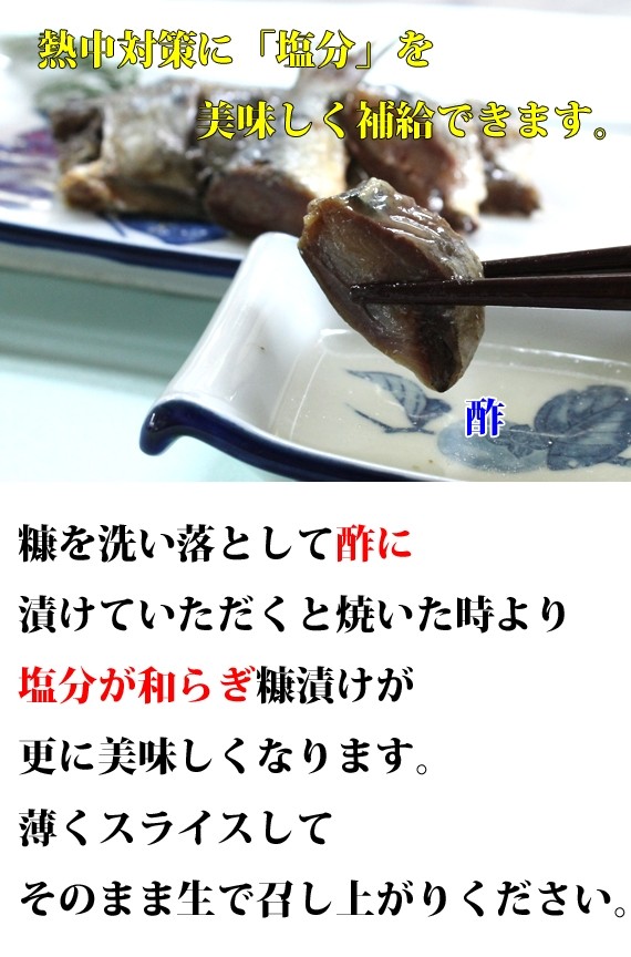 炒り糠鰯(いりぬかいわし) 3尾入 | 日本全国各地のお取り寄せモール風土jp