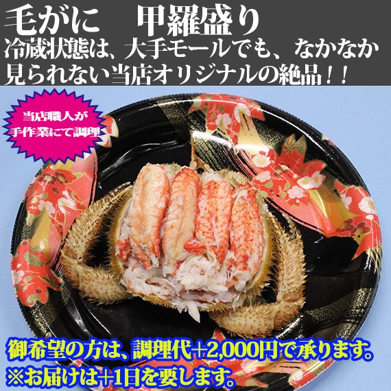 �������ॻ��������ٻ��ѻ���ŷ���Ӥ���(��)�����ѥ�����835g�����11/29�¤�� ���� | ����������ϤΤ����󤻥⡼������jp