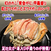 ��55%off�����ٻ�����̫���ۥ����ա����⥬�ˡ��������꣱�ѥ�500g�����12/25���Τ��Ϥ��� ���� | ����������ϤΤ����󤻥⡼������jp