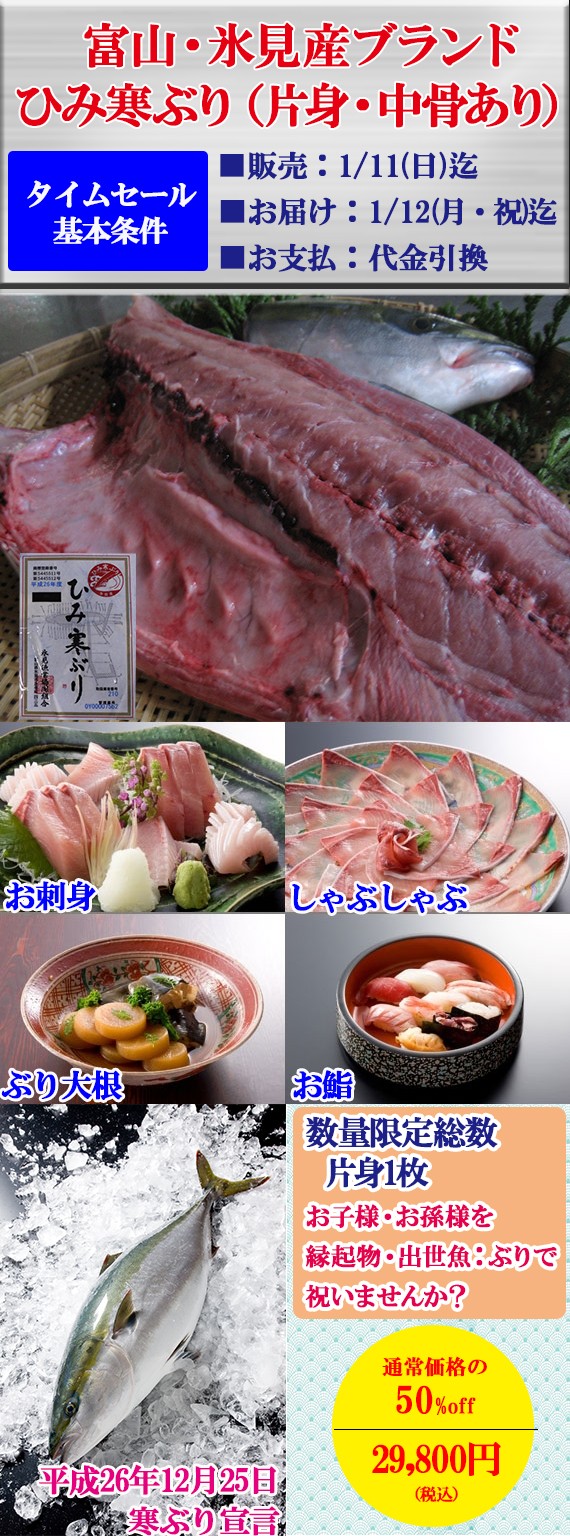 �������ॻ����50%off�����ٻ���ɹ������ �Ҥߴ��֤�ʴ��ޡˡ� �ҿ�<���������9��10kg����δ��֤���ҿȡˡ���������ʸ�������䡧1/12(��)13���������Ϥ���1/13(��)��/����ʧ��������]�������̤λ���ϤǤ��ޤ��� ���� | ����������ϤΤ����󤻥⡼������jp