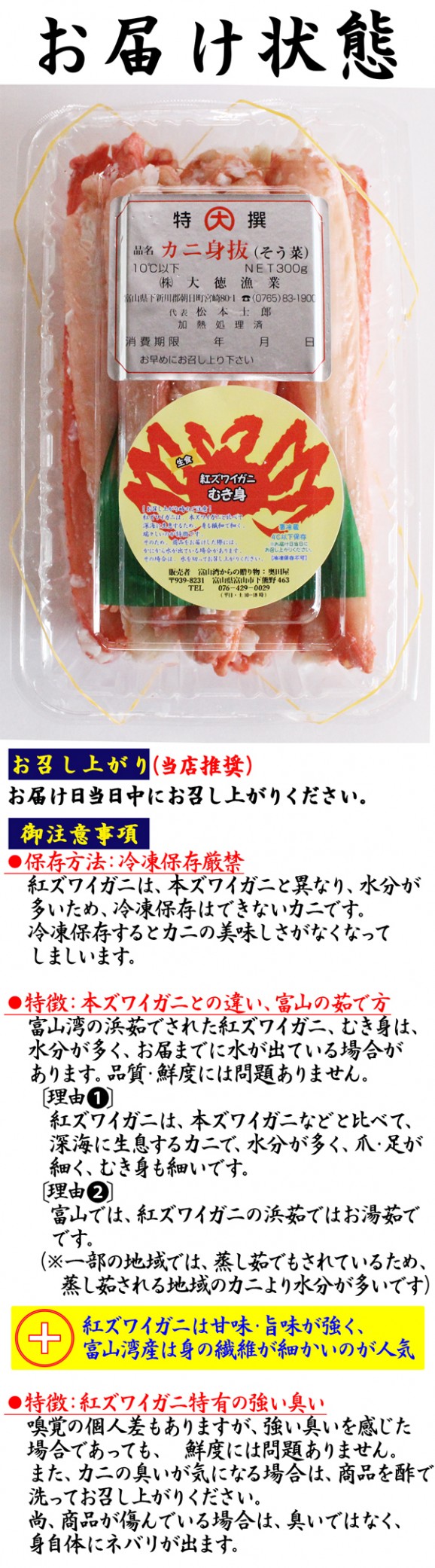 ���ٻ���ī���ܺ껺�۹ȥ��磻���ˤभ��(300g) �������ॻ������ڤ��Ϥ����λ��ꡧ5/17(��)���ǽ��� | ����������ϤΤ����󤻥⡼������jp