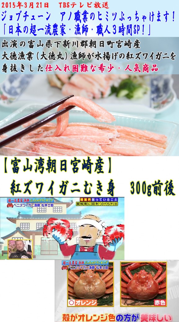 ���ٻ���ī���ܺ껺�۹ȥ��磻���ˤभ��(300g) �������ॻ������ڤ��Ϥ����λ��ꡧ5/17(��)���ǽ��� ���� | ����������ϤΤ����󤻥⡼������jp