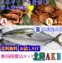 <奥田屋特製3点セット>海の幸 ★北陸AKB★ 甘エビの『A』、カニの『K』、ブリの『B』と3つの頭文字を合わせた3点セット *タイムセール*【お届け日の指定:5/17(日)が最終】