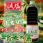 野菜(やせ)の元