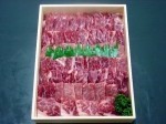 【送料無料】産地直送!坊津黒牛 焼肉 500g