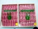 【送料無料】産地直送!坊津黒牛特選網焼き焼肉ペア