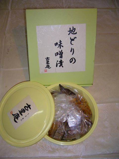送料無料　お歳暮　年賀　誕生日　薩摩地鶏の味噌漬け 画像 | 日本全国各地の名産品やお土産のお取り寄せモール 風土jp