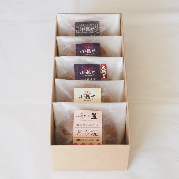 父の日ギフト】どら焼5種詰合せ<各1個>/限定掛け紙|伊万里 小嶋や 画像 | 日本全国各地のお取り寄せモール風土jp