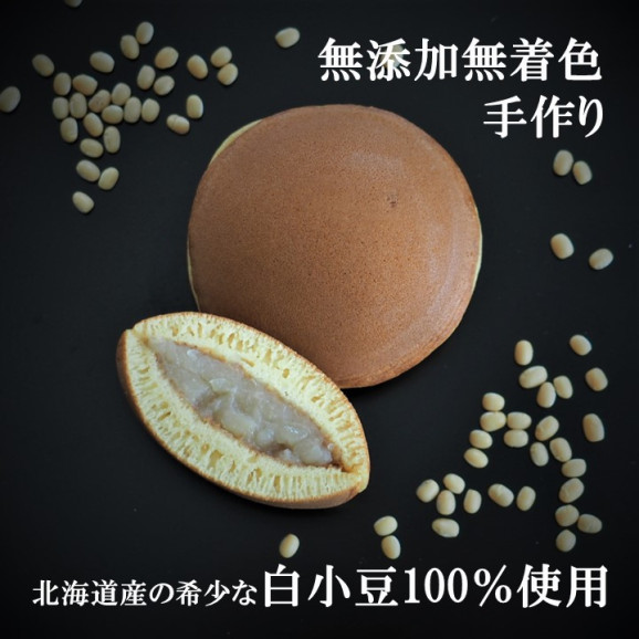 【バレンタインの贈り物に】どら焼き2種(謹製・白小豆)・餡マフィン・あんこ瓶詰合せ|伊万里 小嶋や 3,000円(税込3,240円) | 日本全国各地のお取り寄せモール風土jp