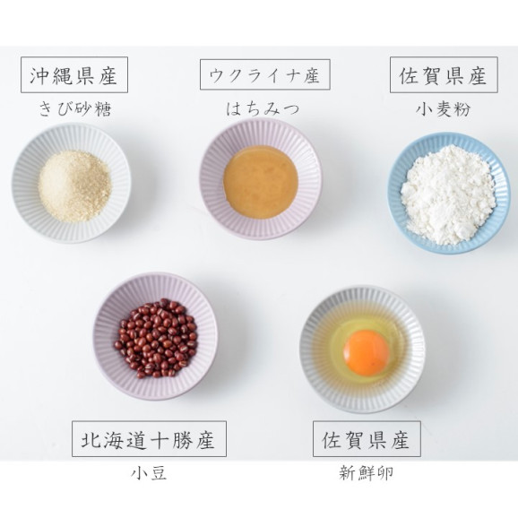 熨斗/【お中元ギフト/直送】≪冷凍≫どら焼き<10個入>−熨斗/掛け紙メッセージ付|伊万里 小嶋や | 日本全国各地のお取り寄せモール風土jp