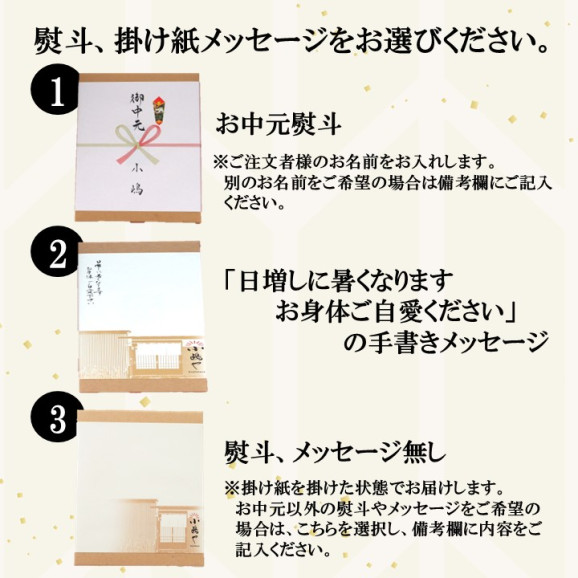 熨斗/【お中元ギフト/直送】≪冷凍≫どら焼き<18個入>−熨斗/掛け紙メッセージ付|伊万里 小嶋や | 日本全国各地のお取り寄せモール風土jp