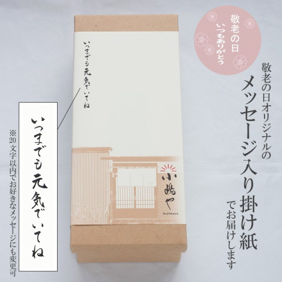 �ڷ�Ϸ�������ե�/ľ���ۤɤ�Ƥ�����ʶ������ߡ���ˡ������ȥ�ơ��ɥ�å������6������ݸ���ݤ����å������աð���Τ  ����� | ����������ϤΤ����󤻥⡼������jp