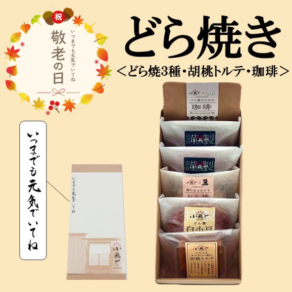 �ڷ�Ϸ�������ե�/ľ���ۤɤ�Ƥ�����ʶ������ߡ���ˡ������ȥ�ơ��ɥ�å������6������ݸ���ݤ����å������աð���Τ  ����� ���� | ����������ϤΤ����󤻥⡼������jp