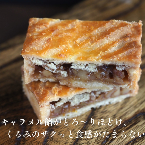 敬老の日ギフト/直送】どら焼き・胡桃トルテ詰合せ<5個入 敬老の日ギフト/直送】どら焼き・胡桃トルテ詰合せ<5個入