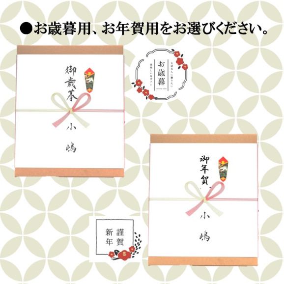 【お歳暮ギフト/直送】どら焼き<12個入>−熨斗・手提袋付|伊万里・小嶋や | 日本全国各地のお取り寄せモール風土jp