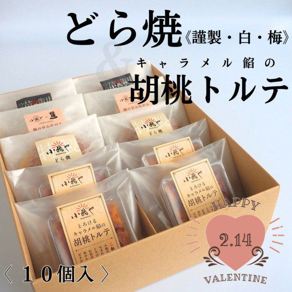 �����ޤ��꡿�ڥХ�󥿥��󥮥եȡۤɤ�Ƥ�3��ʶ�������Ʀ���ߡˡ������ȥ�Ƶ͹礻�ð���Τ������䡡[2��2��2��4] ���� | ����������ϤΤ����󤻥⡼������jp