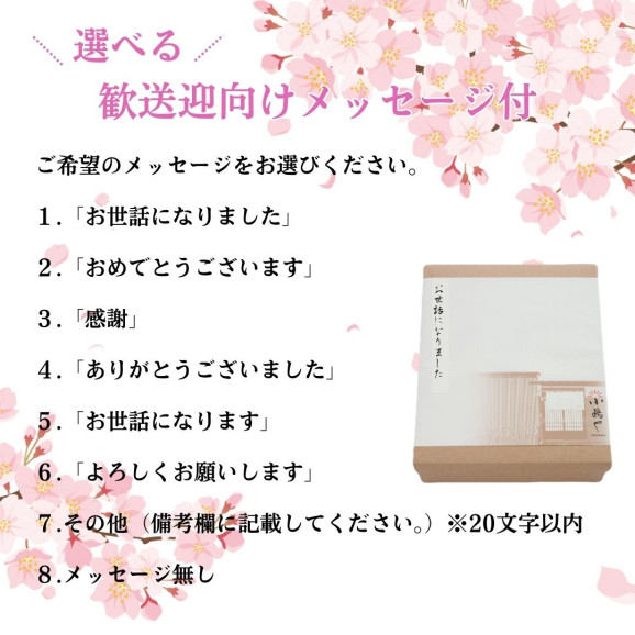 1.「お世話になりました」/どら焼き<12個入>|伊万里・小嶋や 画像 | 日本全国各地のお取り寄せモール風土jp