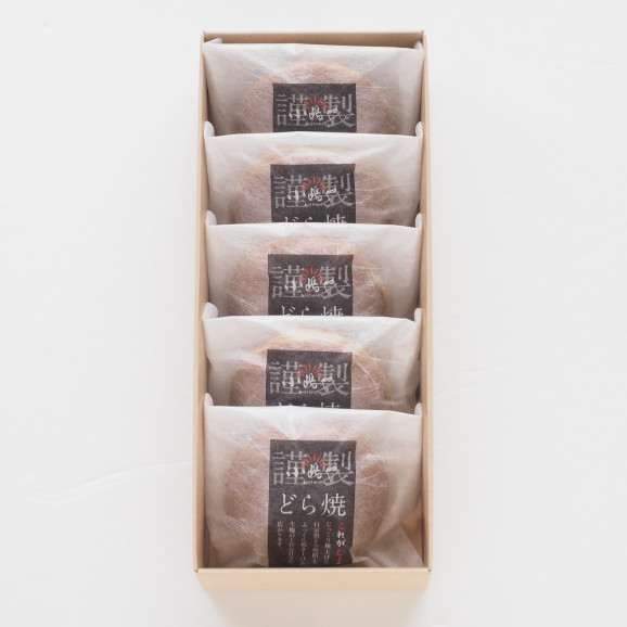 手提袋あり/【母の日ギフト】どら焼き<5個入> 画像 | 日本全国各地のお取り寄せモール風土jp