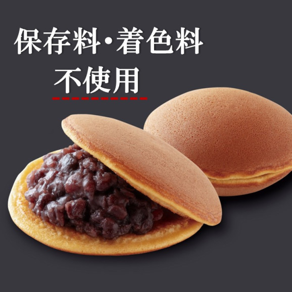 手提袋あり/【母の日ギフト】どら焼き5種(焼き芋・謹製・白小豆・梅・きび)<5個入> | 日本全国各地のお取り寄せモール風土jp