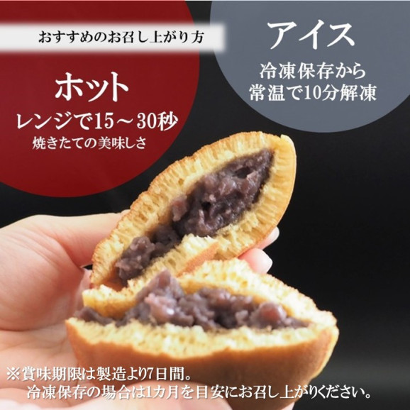 手提袋あり/【母の日ギフト】どら焼き5種(焼き芋・謹製・白小豆・梅・きび)<10個入> | 日本全国各地のお取り寄せモール風土jp