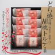 手提袋あり/【母の日ギフト】どら焼き3種(焼き芋・謹製・白小豆)<6個>・胡桃トルテ<2個> 画像 | 日本全国各地のお取り寄せモール風土jp