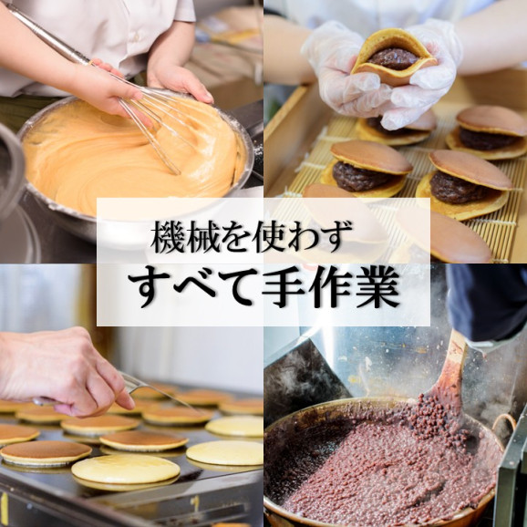 手提袋あり/【母の日ギフト】焼き芋どら焼き・胡桃トルテ・餡マフィンセット | 日本全国各地のお取り寄せモール風土jp