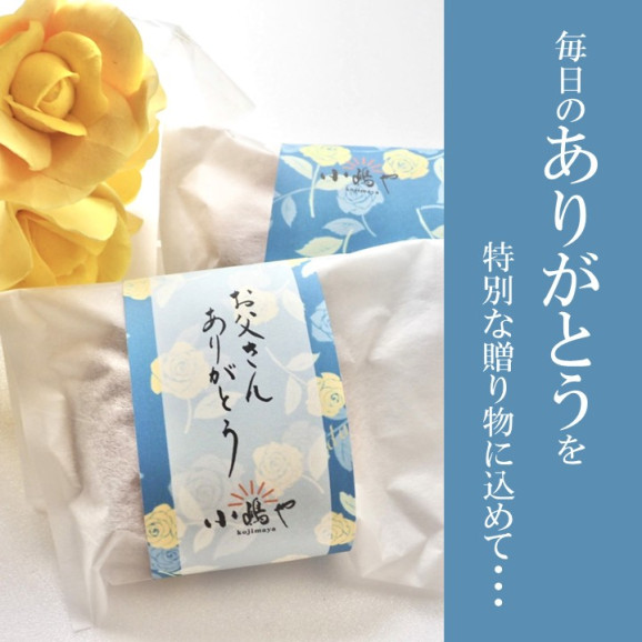 手提袋あり/【父の日ギフト】どら焼き(謹製・梅)<2種3個>・胡桃トルテ・ドリップ珈琲 画像 | 日本全国各地のお取り寄せモール風土jp