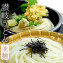 半生完熟讃岐うどん 並麺