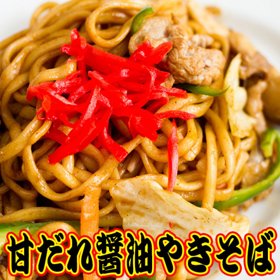 讃岐太麺 純生田舎 甘だれ醤油やきそば5人前 甘たれ付きセット | 日本全国各地のお取り寄せモール風土jp