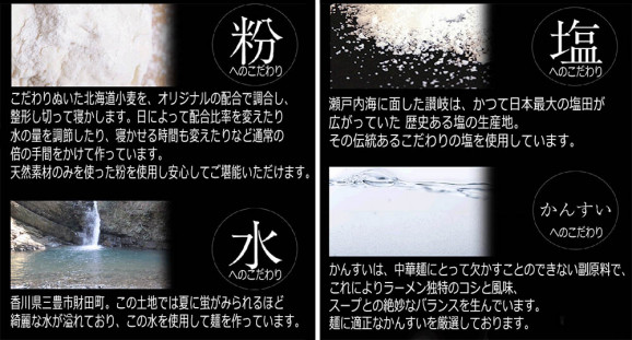 讃岐太麺 純生田舎 甘だれ醤油やきそば5人前 甘たれ付きセット | 日本全国各地のお取り寄せモール風土jp