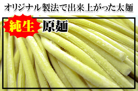 讃岐太麺 純生田舎 甘だれ醤油やきそば5人前 甘たれ付きセット | 日本全国各地のお取り寄せモール風土jp