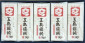 五島手延べうどん200gセット 10袋