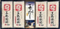 五島手延べうどん200g 8袋 あごだしスープ付き