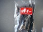 五島の幸 焼あご 100g