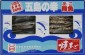 五島の幸 焼あご 500g