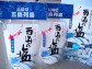 自然海塩 西海の塩 250g