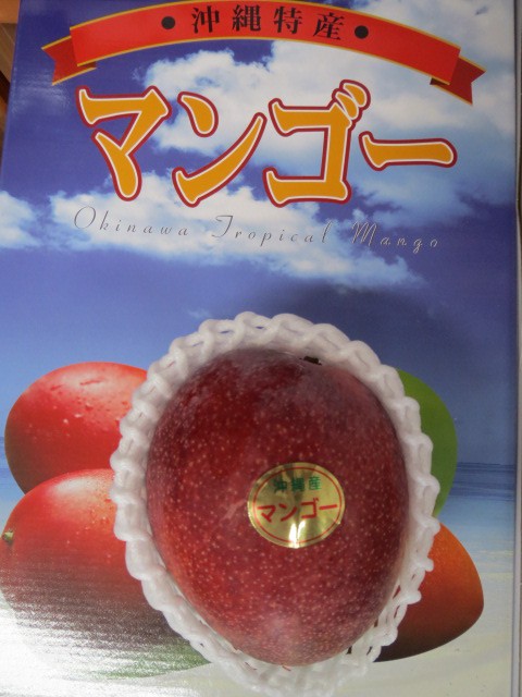 沖縄産マンゴー2Kg 画像 | 日本全国各地のお取り寄せモール風土jp