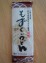もずくうどん