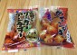 サーターアンダギー