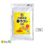 沖縄県産 春ウコン粉末 100g