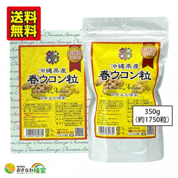   ľ ٻѤΤʡĲ �ٻ��ΥХ����䲴�� | ϤΤ󤻥⡼jp 츩 եγ  350g...