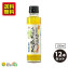 シークヮーサー 塩ぽん 150ml×12本
