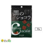 黒のショコラ【コーヒー味】 40g