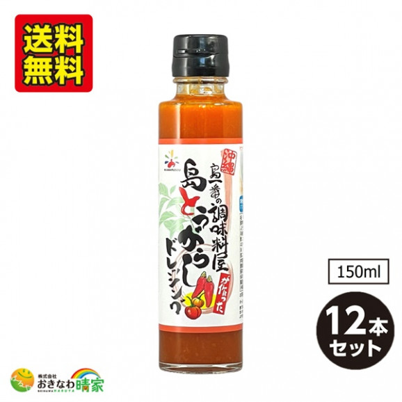 Ȥ餷ɥå 150ml12 ̵  | ϤΤ󤻥⡼jp