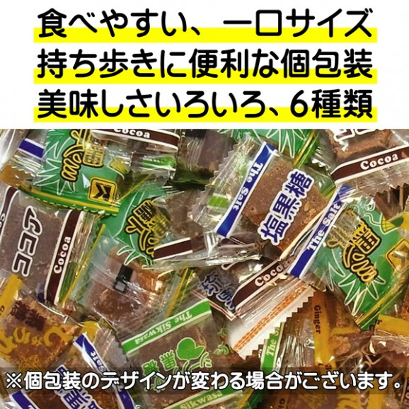 黒糖 バラエティー ボックス 5kg(920個〜950個) 送料無料 | 日本全国各地の名産品やお土産のお取り寄せモール 風土jp