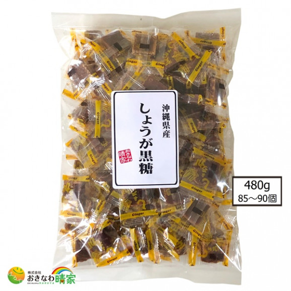 玉露 | 日本全国各地の名産品やお土産のお取り寄せモール 風土jp しょうが黒糖 540g(約100個)