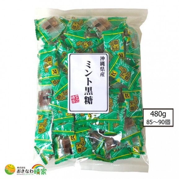 焼物・串焼 | 日本全国各地の名産品やお土産のお取り寄せモール 風土jp ミント黒糖 540g(約100個)