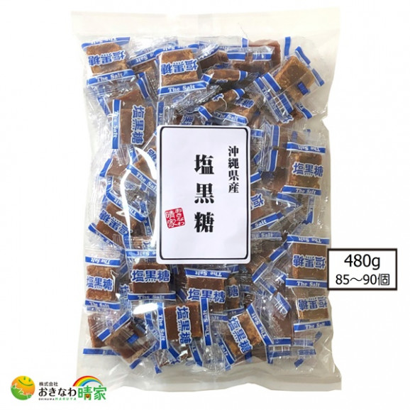 焼物・串焼 | 日本全国各地の名産品やお土産のお取り寄せモール 風土jp 塩黒糖 540g(約100個)