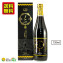 中城村産 有機栽培 熟成ノニ 720ml